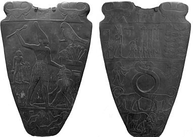 Palette de Narmer, Musée égyptien du Caire