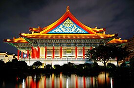 National Theater and Concert Hall, Taipei