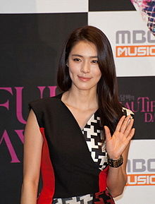 KOR Opposition End   Son Dam Bi 