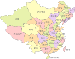 ROC Administrative Subdivisions zh-hant.svg