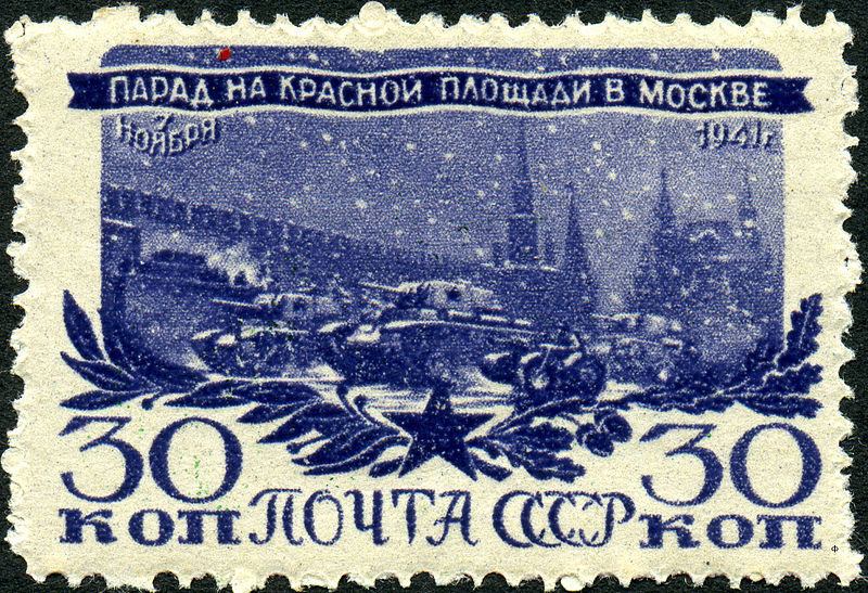 File:Stamp of USSR 0973.jpg