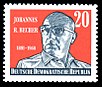 Stamps of Germany (DDR) 1959, MiNr 0732 Zuschnitt.jpg