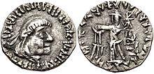 Strato II other coin.jpg