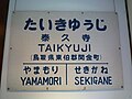 2009年11月13日 (金) 15:59時点における版のサムネイル