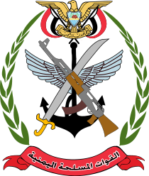 Emblem.svg вооруженных сил Йемена