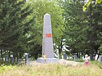 Памятник партизанам, погибшим в годы Гражданской войны