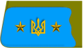 Відзнака ступені Генерал-полковника, встановлена наказом ГУ ВУНР ч. 16 від 30 березня 1920 р.