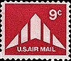 Почтовая марка 1971 года C77.jpg