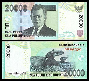 Indonesian rupiah