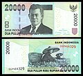 20000 rupiah bill, 2011 revision (2013 date), processed, obverse+reverse.jpg