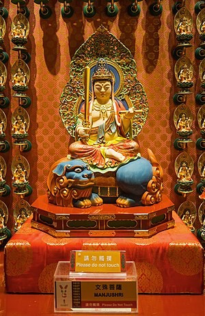 싱가포르 차이나타운에 있는 The Buddha Tooth Relic Temple and Museum(불아사(佛牙寺) 또는 불치사(佛齒寺))의 문수보살상. 칼을 들고 사자를 타고 있어, 문수보살의 특징을 잘 보여준다.