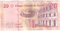χαρτονόμισμα 20 δηναρίων Τυνησίας (2017) στο οποίο απεικονίζεται το αμφιθέατρο της Ελ Τζεμ