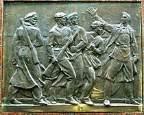 Барельеф памятника участникам Декабрьского восстания