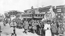 Funeral procession in Beijing, 1900 Bundesarchiv Bild 137-009055, Leichenzug in Peking.jpg