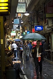 Centre Place Melbourne