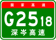 G2518