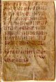 Страница из Codex runicus