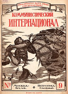 The Communist International published a theoretical magazine of the same name in a variety of European languages from 1919 to 1943 Communist-International-1920.jpg