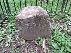 SW-9 Boundary Stone