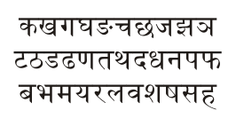 Devanagari