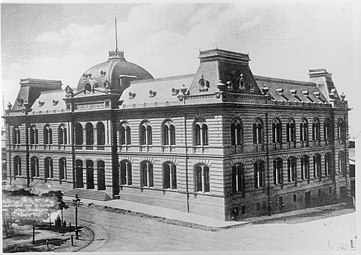 Будівля Поштамту (1873)
