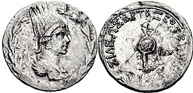 Drachm of Artaxias II