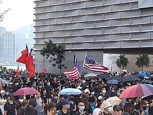 US flag and Taiwanese flag during rally