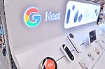 Google Nestのサムネイル