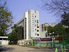 HKTA The Yuen Yuen Institute No. 2 Secondary School