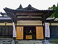 箸蔵寺　