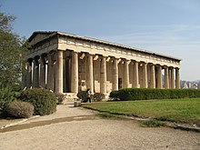 Temple of Hephaistos, Athens, well-preserved mature Doric, late 5th century BC Hephaistos Temple.JPG