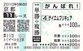 2011年1月15日 (土) 13:51時点における版のサムネイル