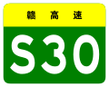 於 2013年8月24日 (六) 15:31 版本的縮圖