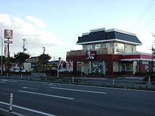 KFC Hachinohe-Ishidou.jpg