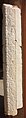 Fragment eines reich verzierten byzan­tinischen Türrahmens