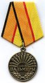 Medaglia commemorativa russa per aver liberato Palmira.