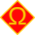 Omega - Ecole Royale Militaire (Бельгия) - Promotion toutes armes.svg