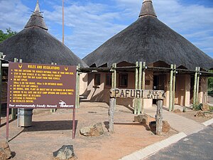 English: Pafuri Gate (North Entrance Kruger Park)