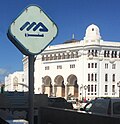 Vignette pour Métro d'Alger