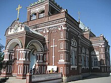 Russian Orthodox church in Mary Pokrovkaya Church, Mary.jpg