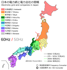 carte du réseau électrique japonais