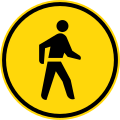 Pedestrians only