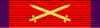 Орден Таковског крста са мачевима 5. реда