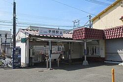 駅舎