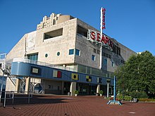 Independence Seaport Museum at Penn's Landing Seaport museum penns landing.jpg