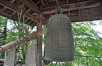 Copper bell, one of the "Five Bells of Kai" (Prefecturally designated tangible cultural property, photographed on October 9, 2017)