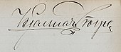 signature de Hjalmar Stolpe