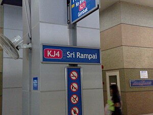 Sri Rampai LRT.jpg