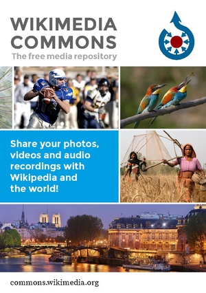 Wikimedia Commons brochure (English)