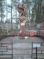 Памятник «Всем погибшим детям 1941—1945 гг.», с. Лычково.